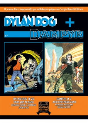 DYLAN DOG + DAMPYR #7